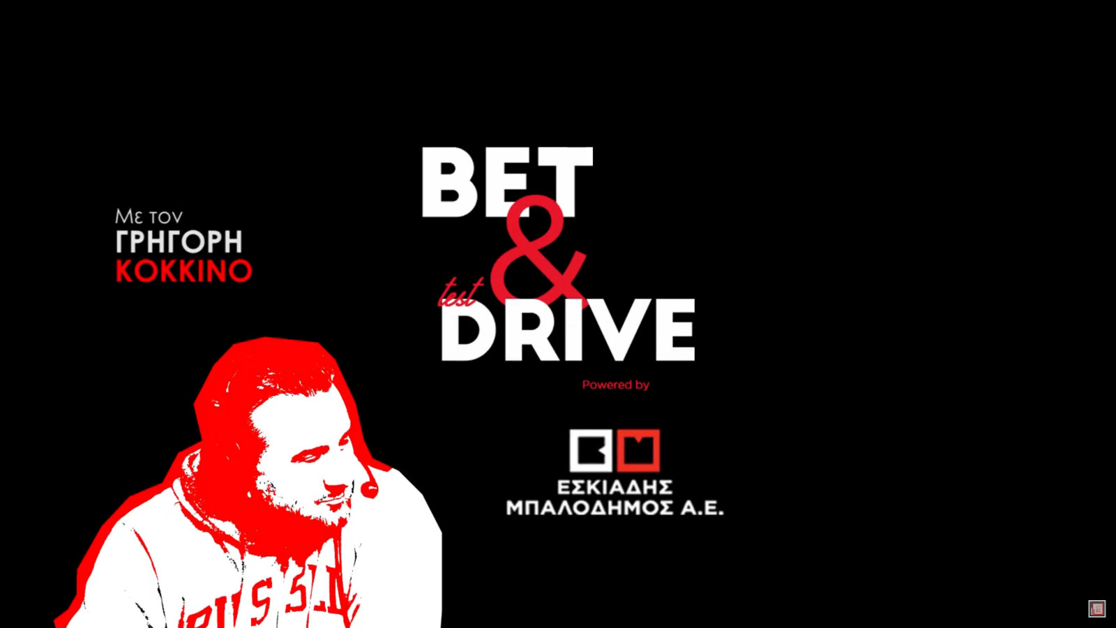 Εσκιάδης Μπαλοδήμος BET&WIN 2019