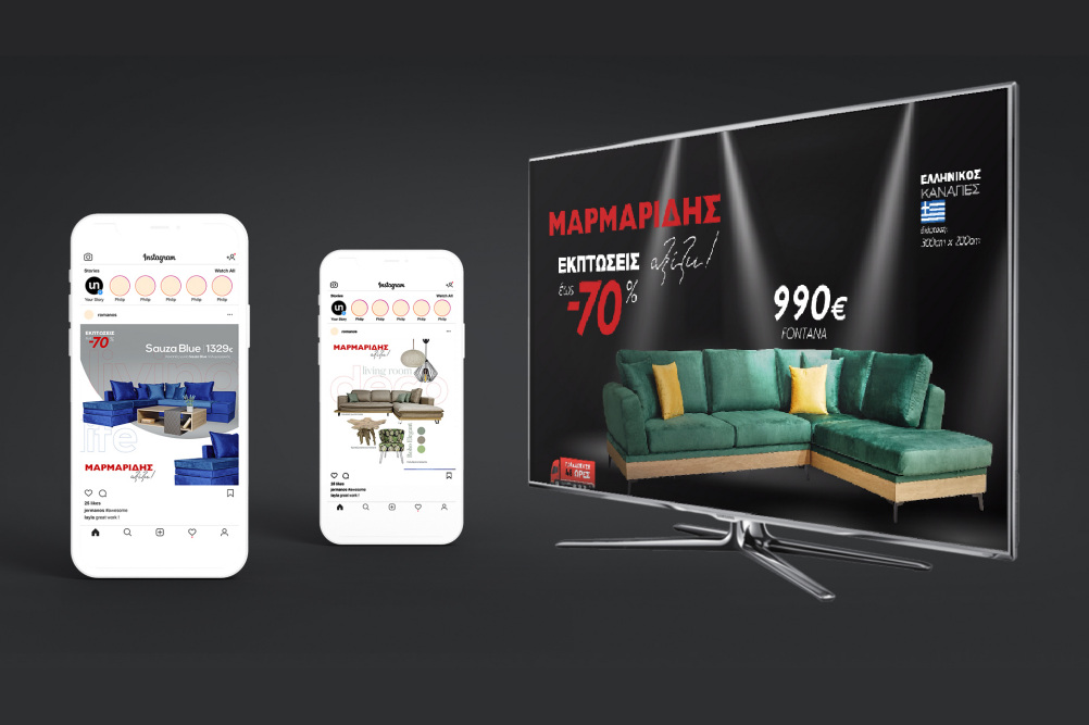 ΜΑΡΜΑΡΙΔΗΣ ΕΠΙΠΛΑ