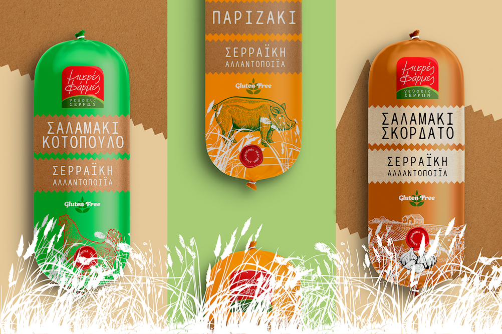 Μικρές Φάρμες