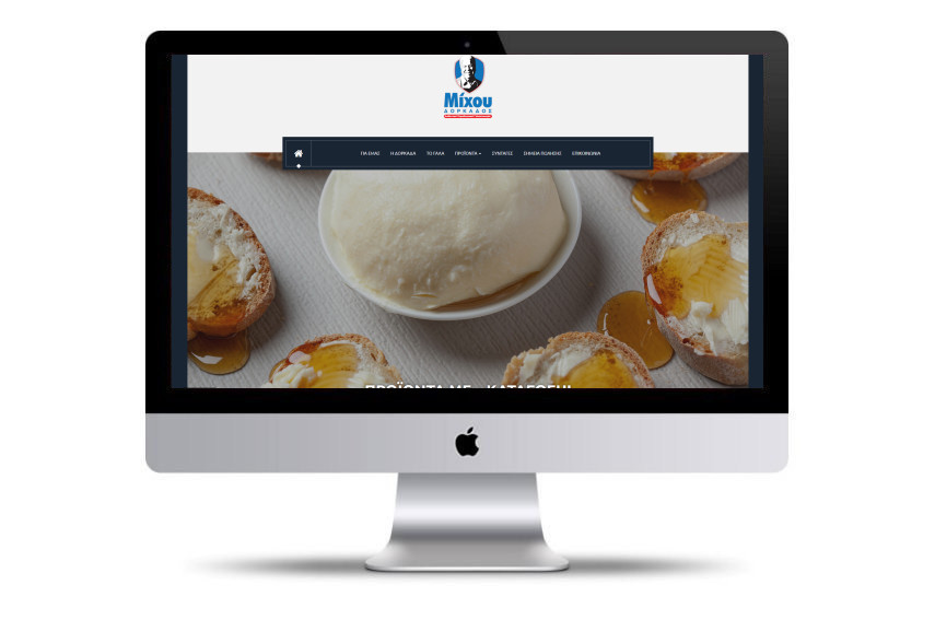 Μίχου Δορκάδος