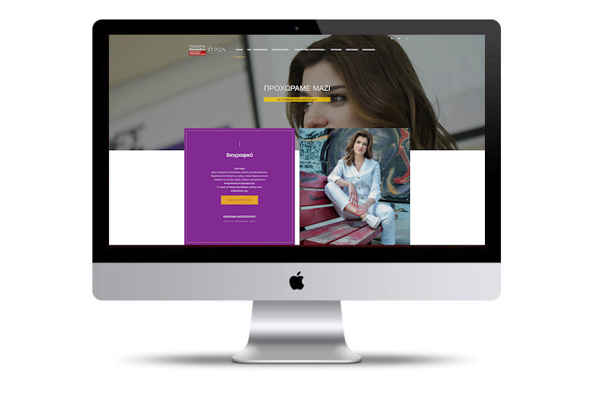 ΚΑΤΕΡΙΝΑ ΝΟΤΟΠΟΥΛΟΥ